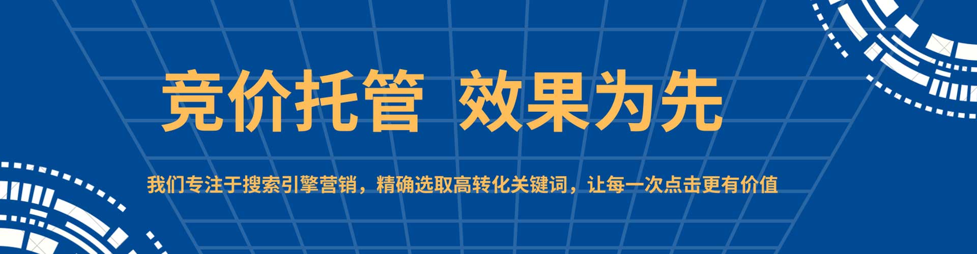 平陆百度充值高返点