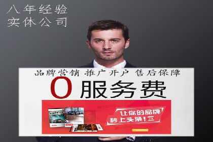 百度竞价案例：打造爆款广告案例解析