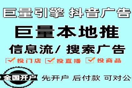 百度信息流：广告投放效果提升之道